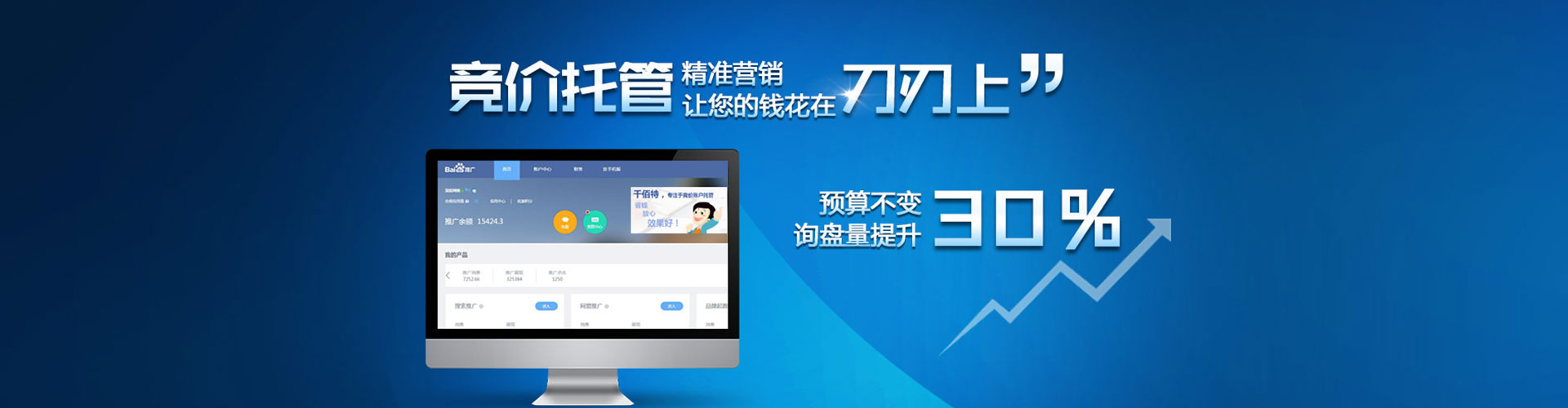 魏县信息流开户