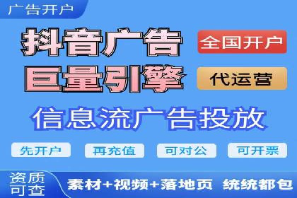 SEM竞价代运营公司案例创新解析