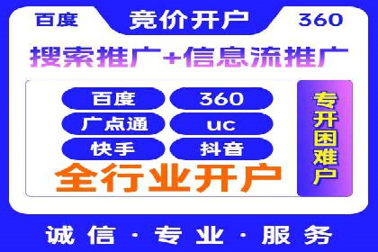 成功案例：SEM托管公司助力企业快速拓展市场