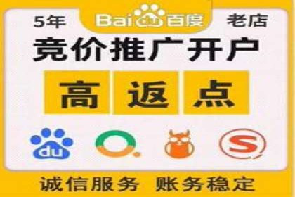 SEM运营推广助力中小企业