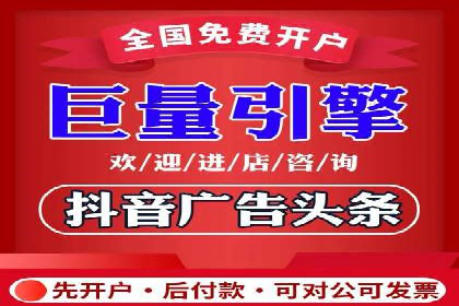 网络推广竞价新模式：看中小企业如何逆袭